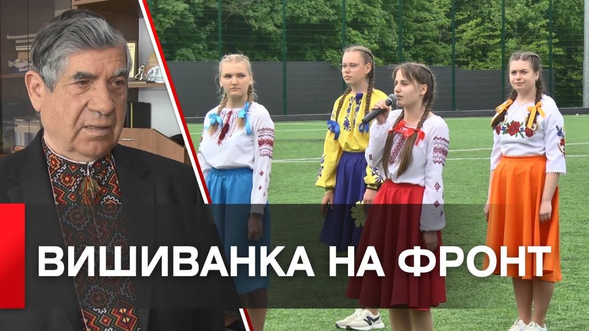 Embedded thumbnail for Студенти Вінницького педколеджу подарували вишиванку військовим