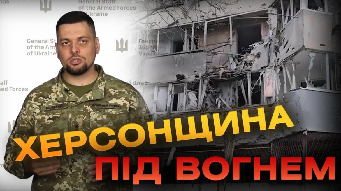 Embedded thumbnail for Понад п&#039;ять разів російські військові обстріляли церкву в Херсоні