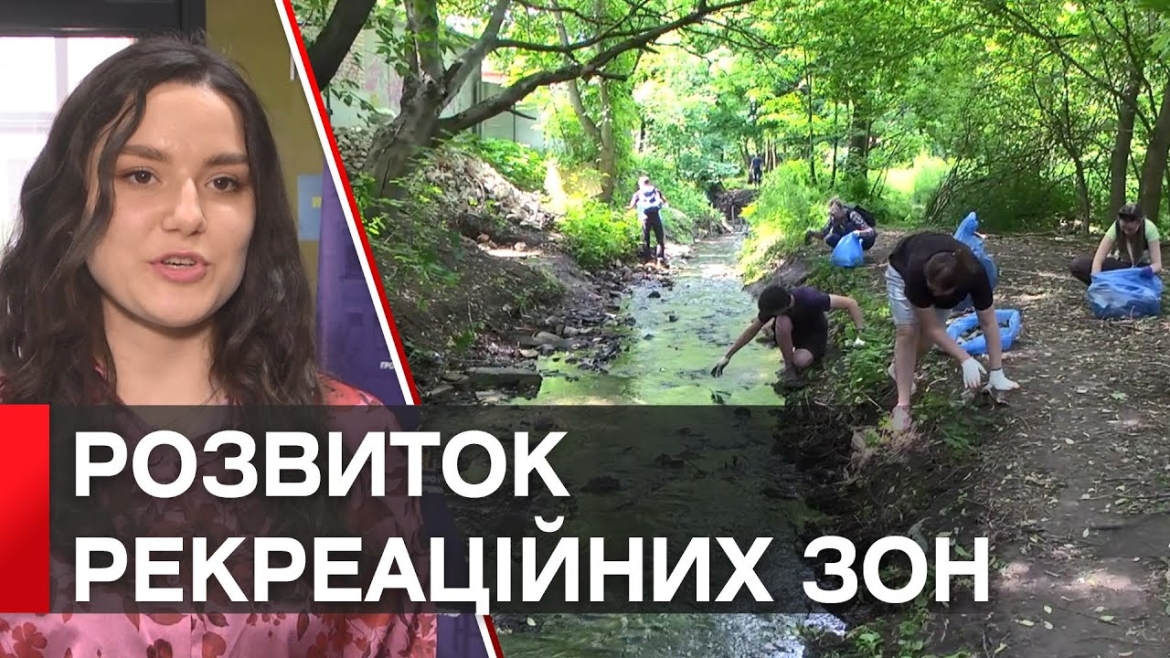 Embedded thumbnail for У Вінниці обговорюють концепцію розвитку малих річок