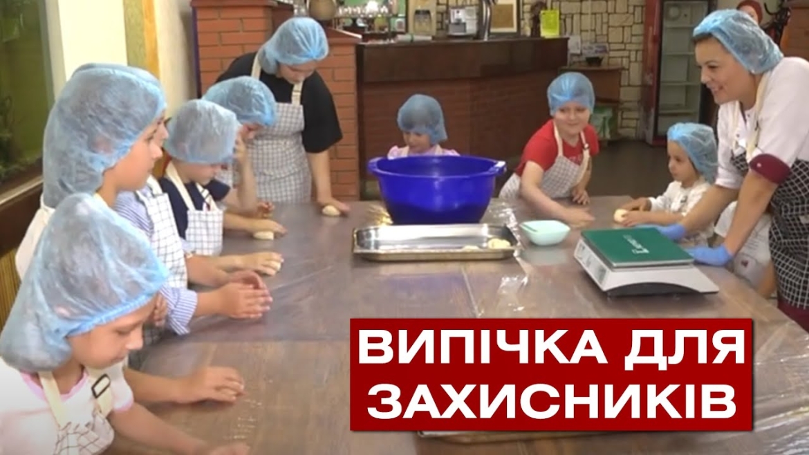 Embedded thumbnail for Випічка для захисників: у Вінниці провели благодійний майстер-клас