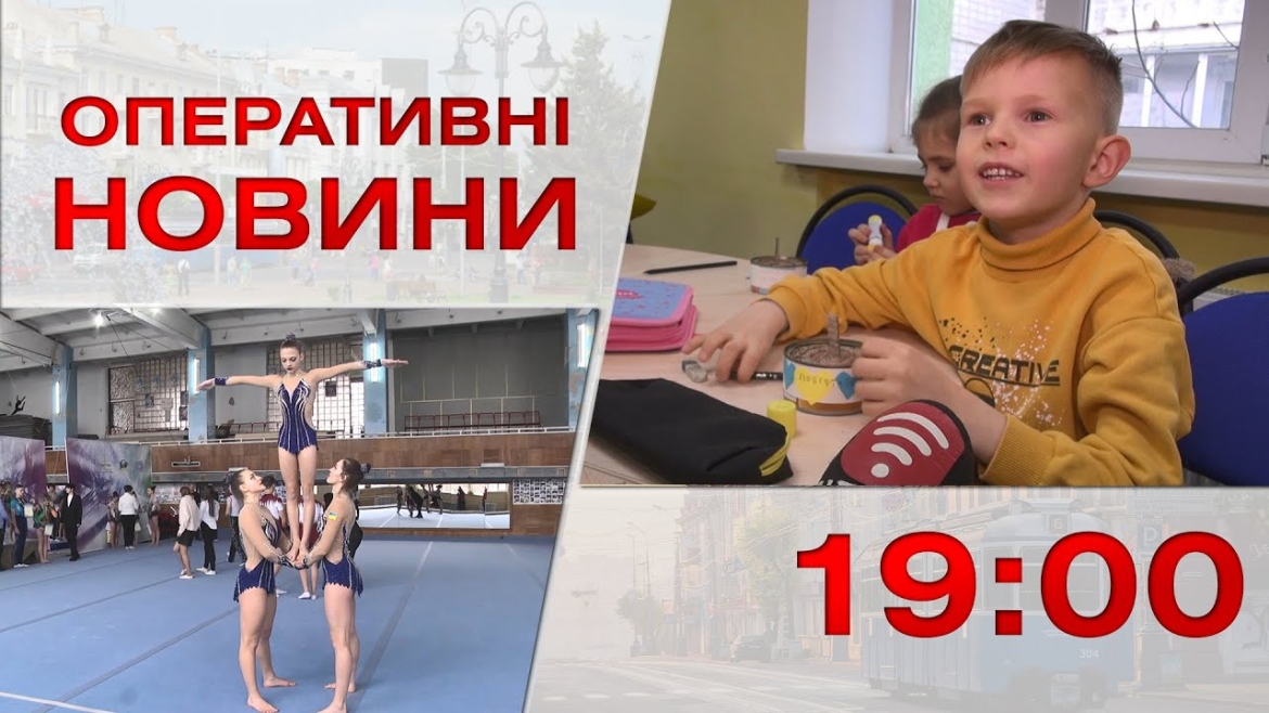 Embedded thumbnail for Оперативні новини Вінниці за 27 лютого 2023 року, станом на 19:00