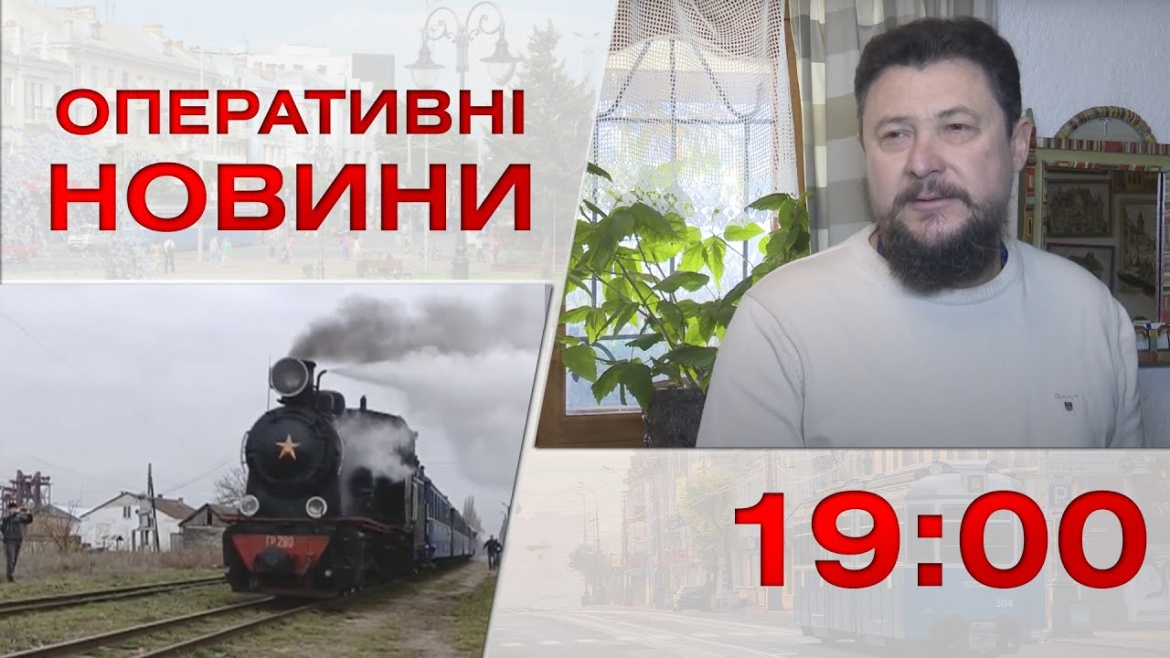 Embedded thumbnail for Оперативні новини Вінниці за 5 січня 2023 року, станом на 19:00