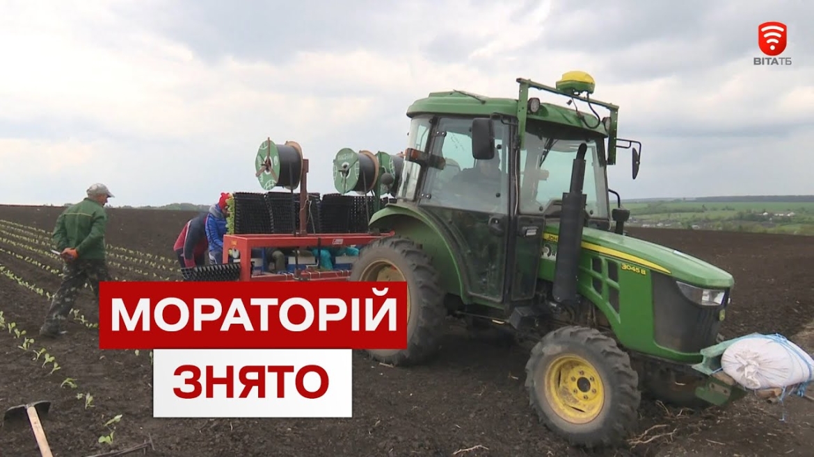 Embedded thumbnail for Вінницькі фермери проти продажу землі