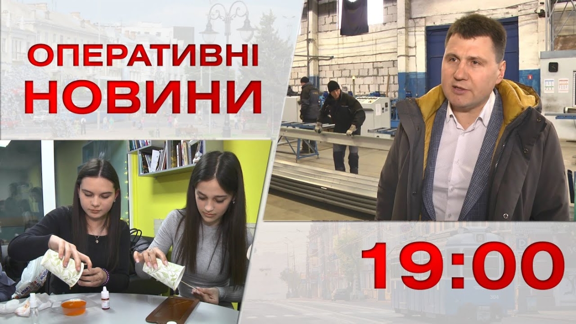 Embedded thumbnail for Оперативні новини Вінниці за 14 лютого 2023 року, станом на 19:00