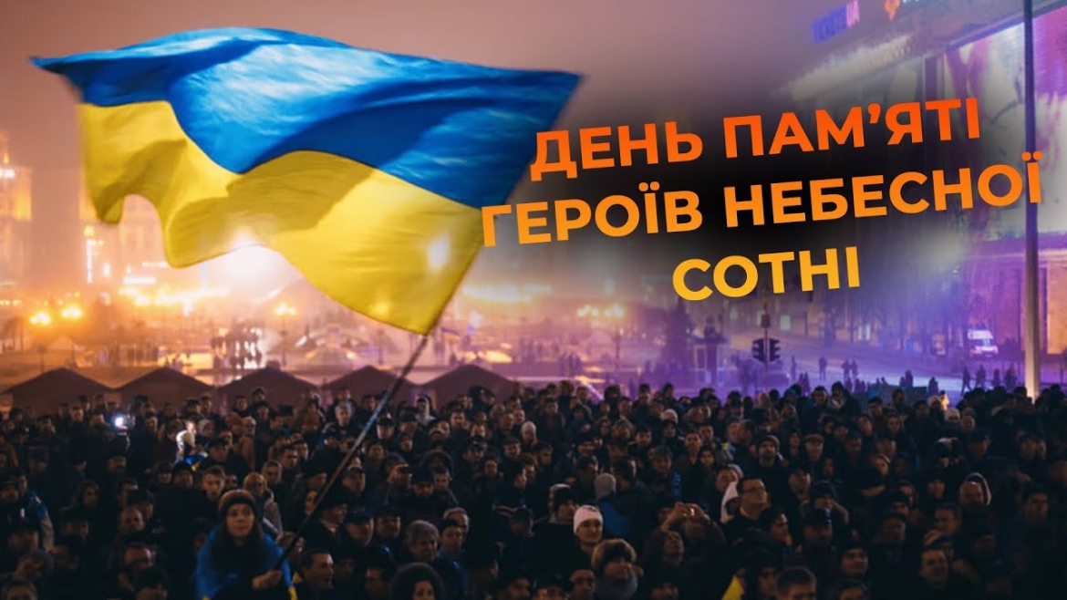 Embedded thumbnail for Вони змінили хід історії: Герої Небесної Сотні, які віддали життя за Україну