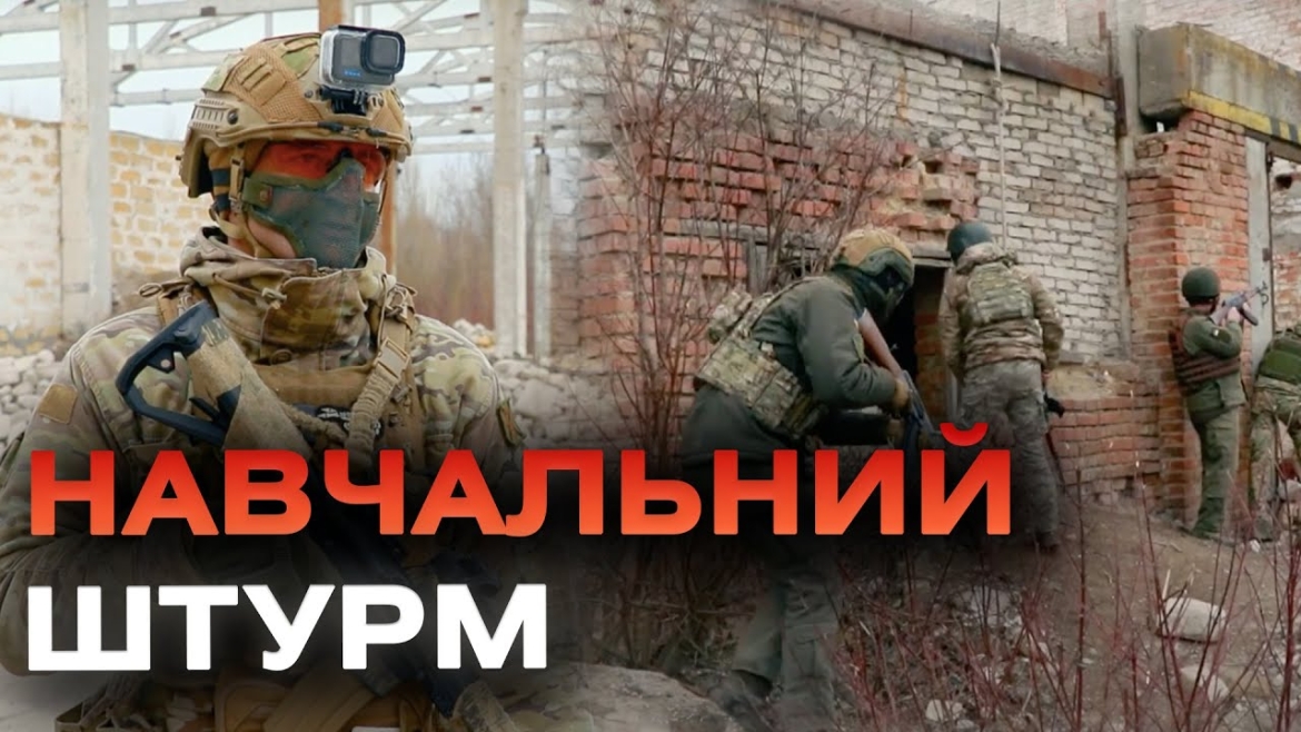 Embedded thumbnail for Вінницькі нацгвардійці відточували навички ведення штурмових дій