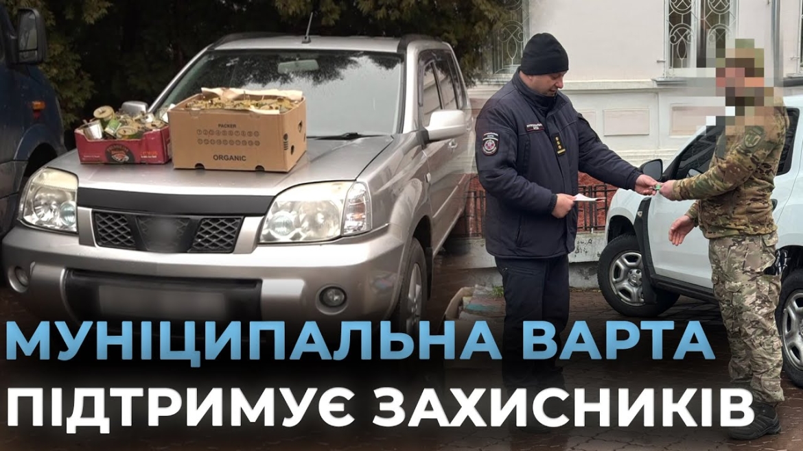 Embedded thumbnail for Позашляховик та засоби для обігріву передали з Вінниці бійцям 120-ї окремої бригади ТрО