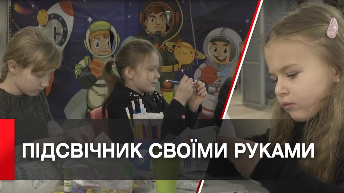 Embedded thumbnail for Вінницьких дітей вчили робити свічники