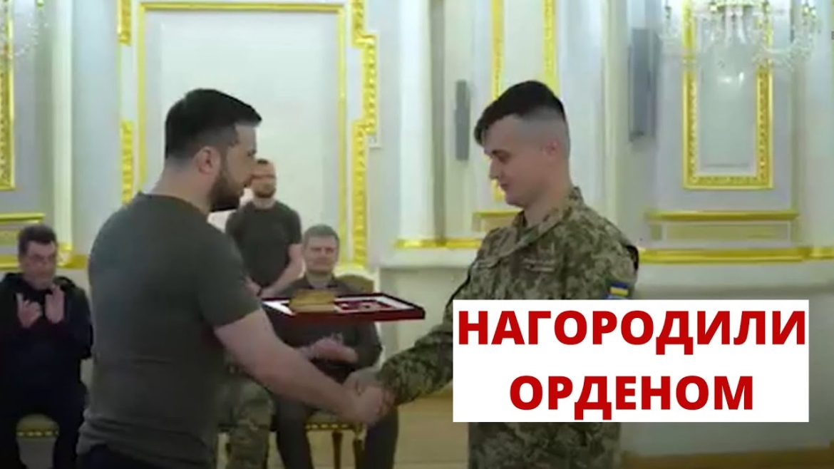 Embedded thumbnail for Молодого танкіста з Вінниччини нагородили орденом «Золота Зірка»