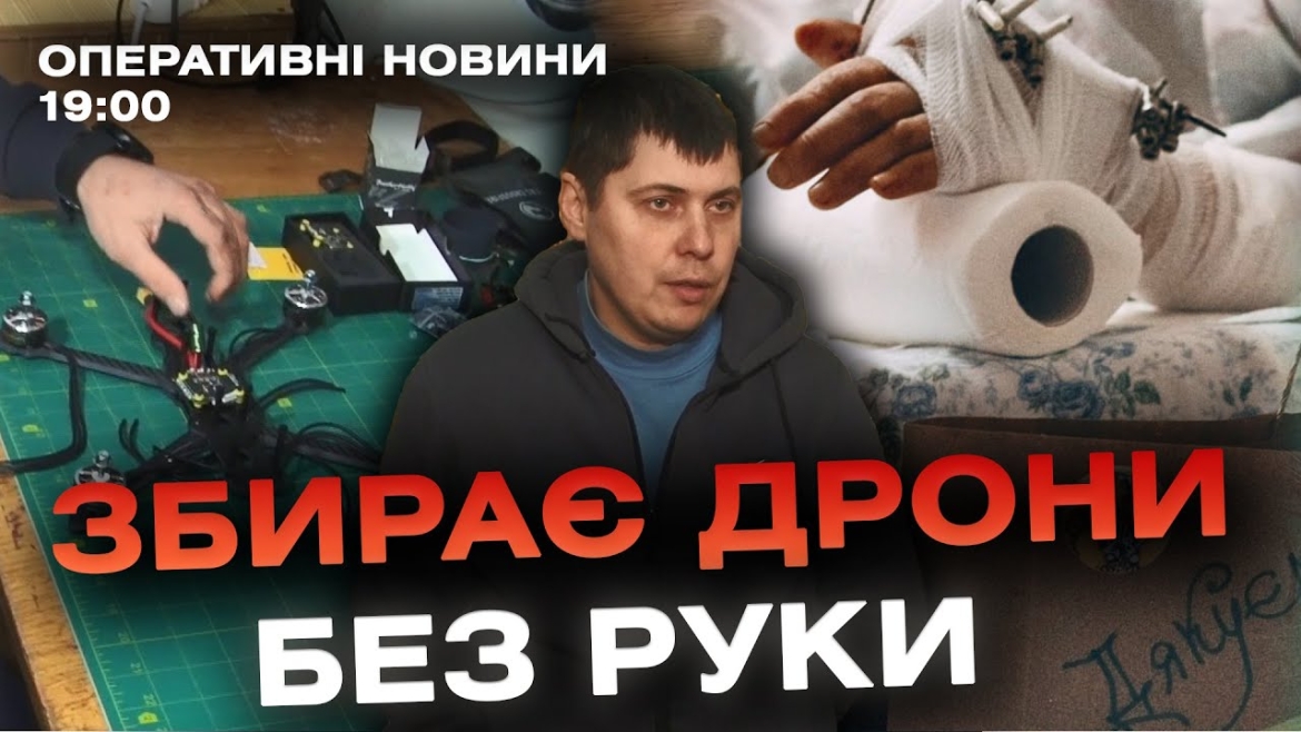 Embedded thumbnail for Оперативні новини Вінниці за 6 грудня 2023 року, станом на 19:00