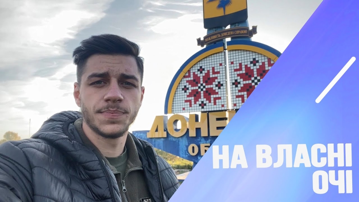 Embedded thumbnail for Лиман: хроніка воєнного часу