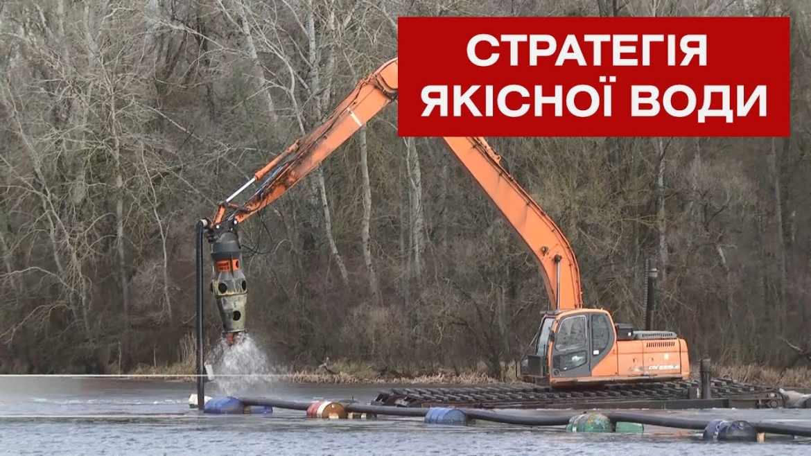 Embedded thumbnail for Якість питної води – пріоритет Вінниччини