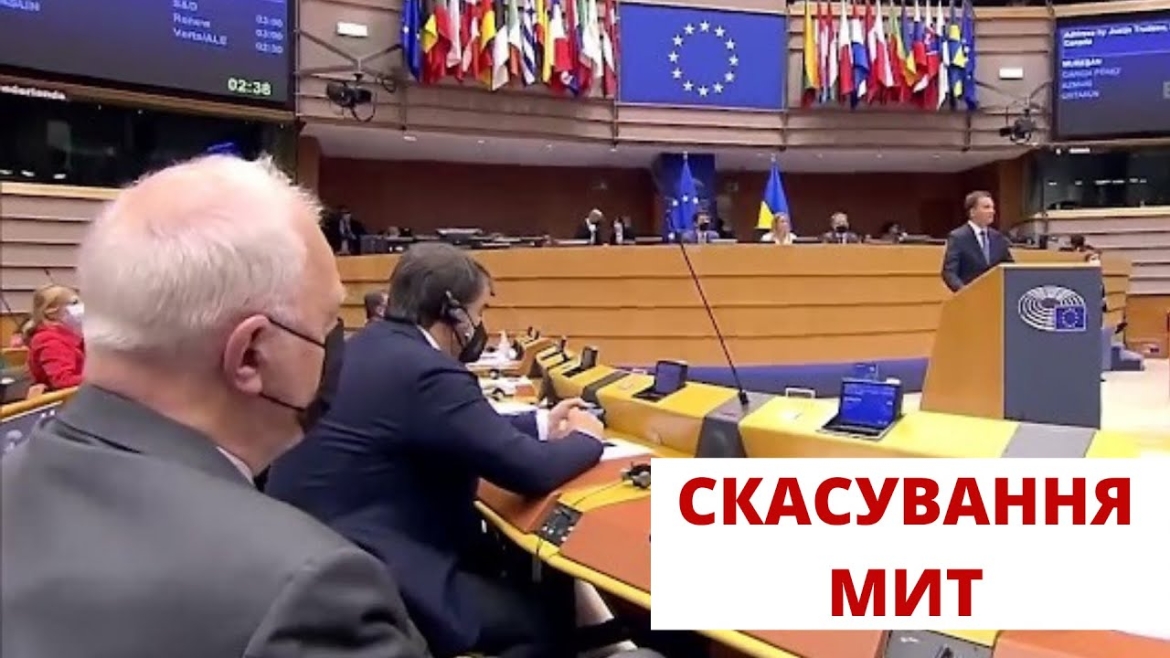 Embedded thumbnail for Європейський парламент підтримав скасування імпортних мит на весь український експорт