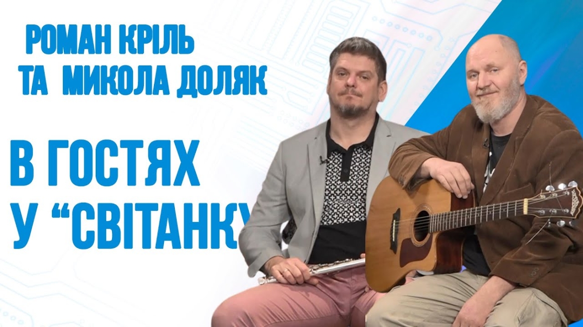 Embedded thumbnail for Як вінницькі музиканти підтримують армію і наближають перемогу