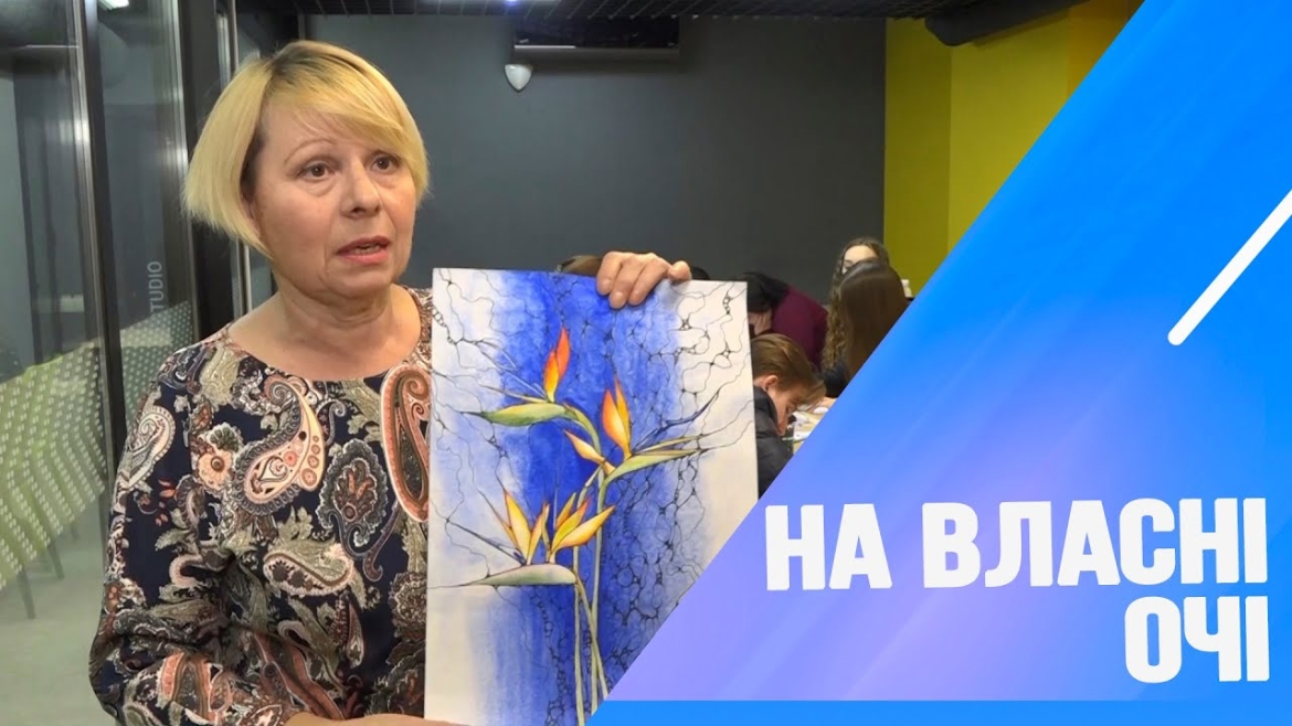 Embedded thumbnail for Де у Вінниці можна намалювати своє щастя