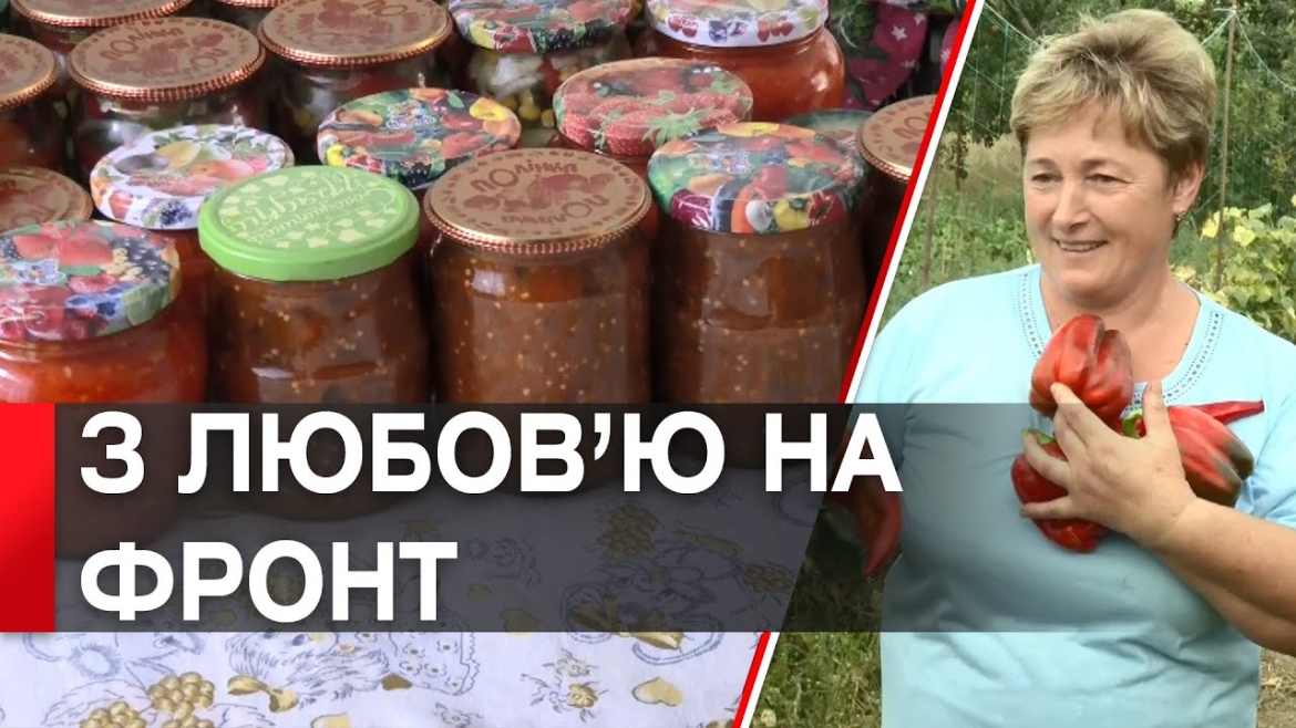 Embedded thumbnail for Консервацію на передову готує жителька Луки-Мелешківської громади Ірина Мельник