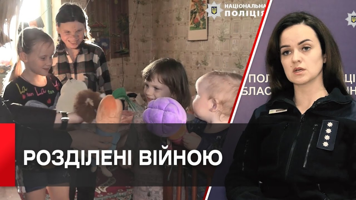 Embedded thumbnail for Жінка з Тульчинського району повернула 8-річну доньку, яку окупанти вивезли в Крим