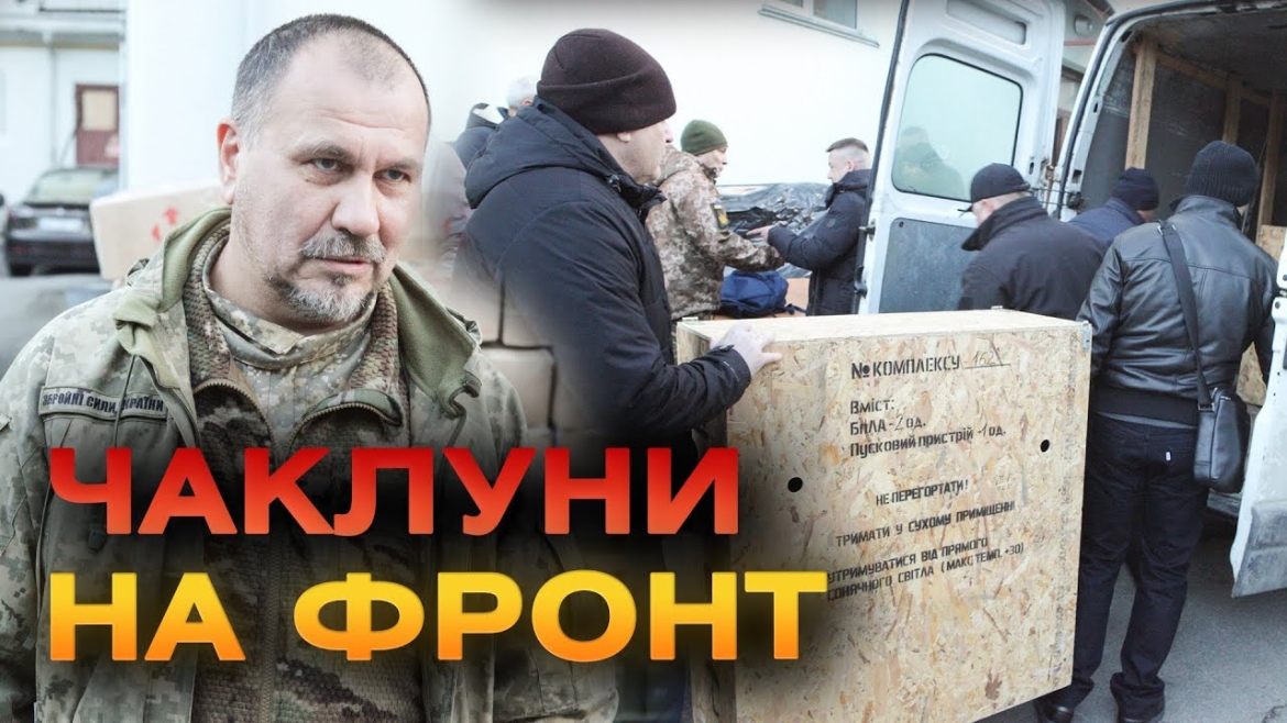 Embedded thumbnail for Міська рада передала важливе обладнання для бригади, сформованої у Вінниці