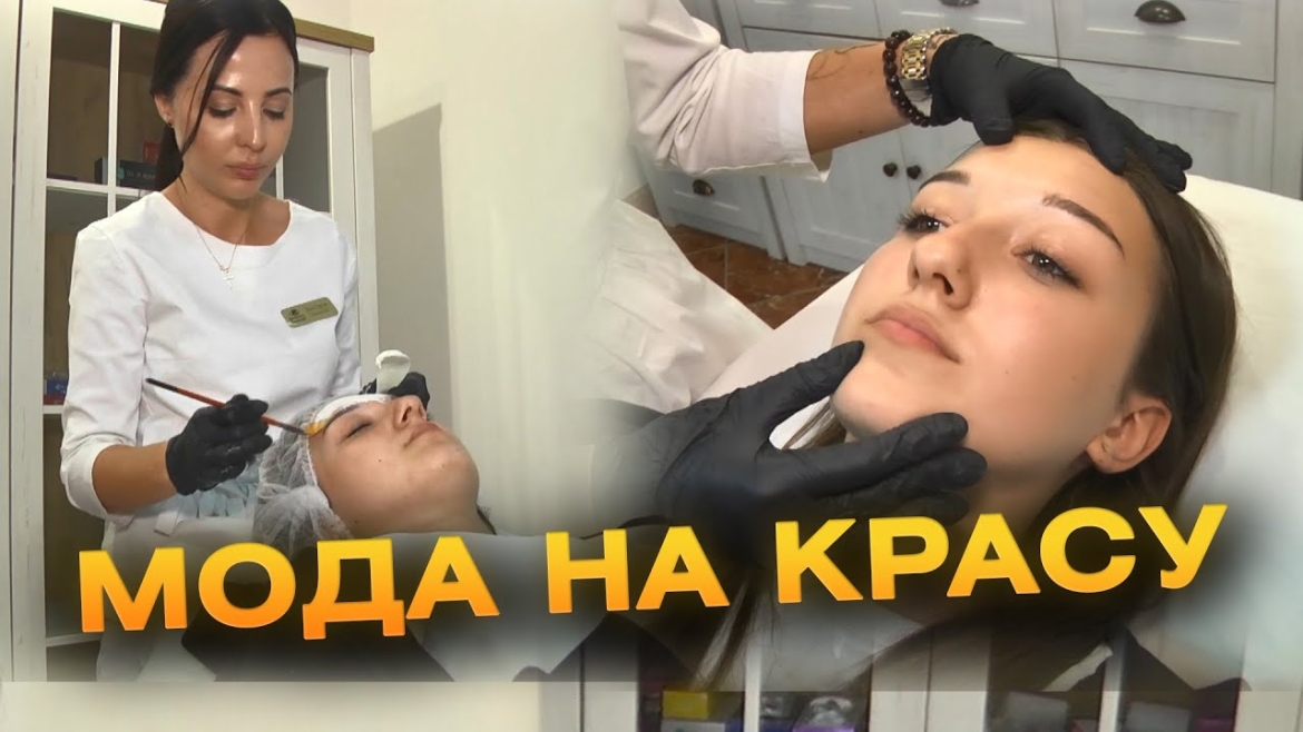 Embedded thumbnail for Доглянуте обличчя без ін’єкційних процедур: модні тренди у косметології