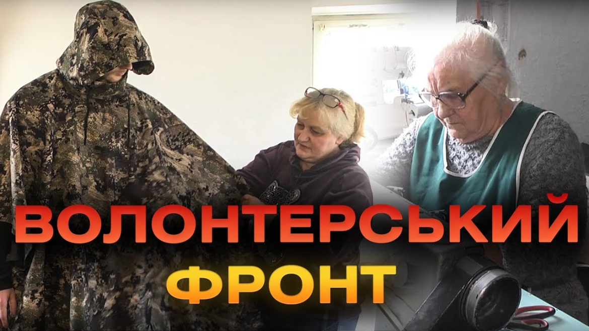 Embedded thumbnail for Вінницькі волонтери працюють на перемогу України