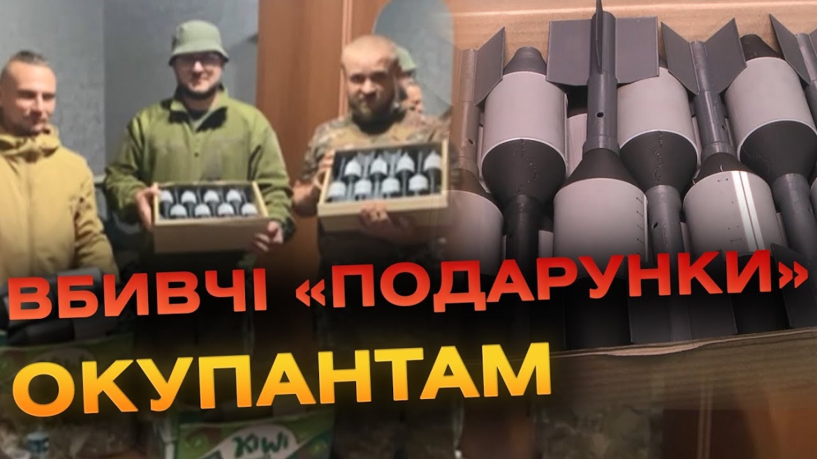 Embedded thumbnail for Нищать ворога та їхню броню: вінницькі волонтери виготовляють скиди для дронів