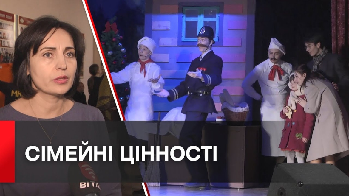 Embedded thumbnail for У Вінниці показали виставу-мюзикл для всієї родини