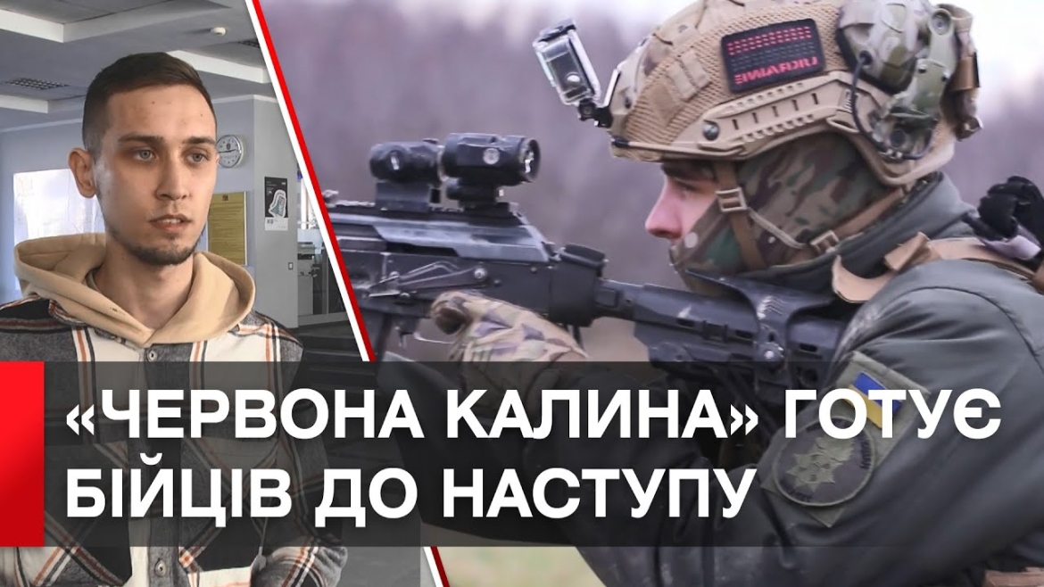 Embedded thumbnail for Змінить камеру на зброю: відеооператор телеканалу “ВІТА” записався до Штурмової Бригади Нацгвардії