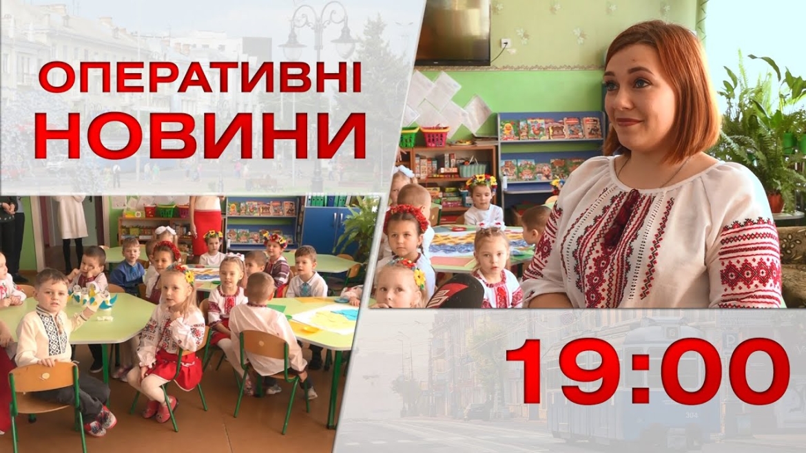 Embedded thumbnail for Оперативні новини Вінниці за 21 грудня 2022 року, станом на 19:00