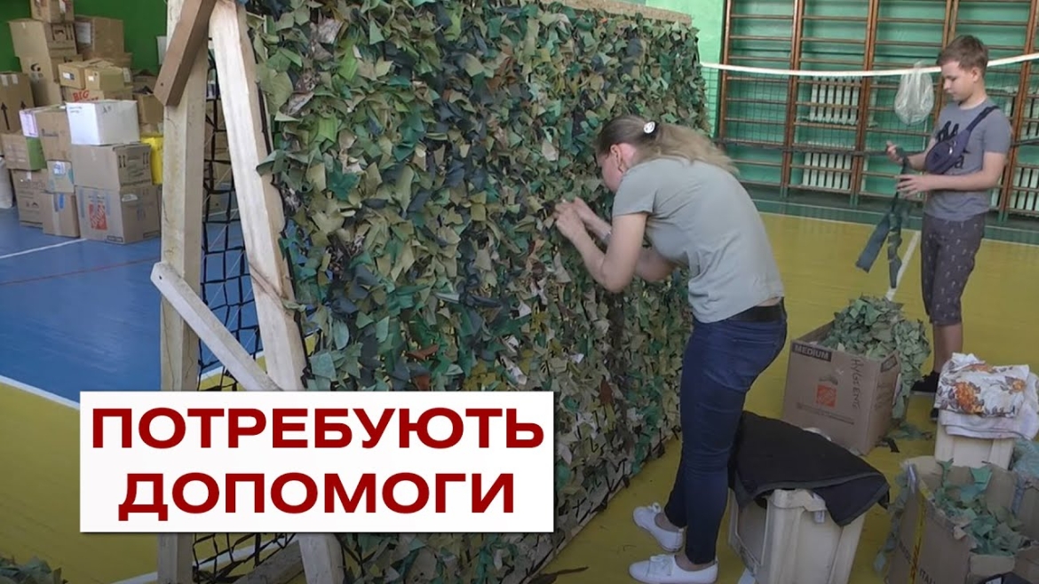 Embedded thumbnail for Вінницьким волонтерам потрібна допомога