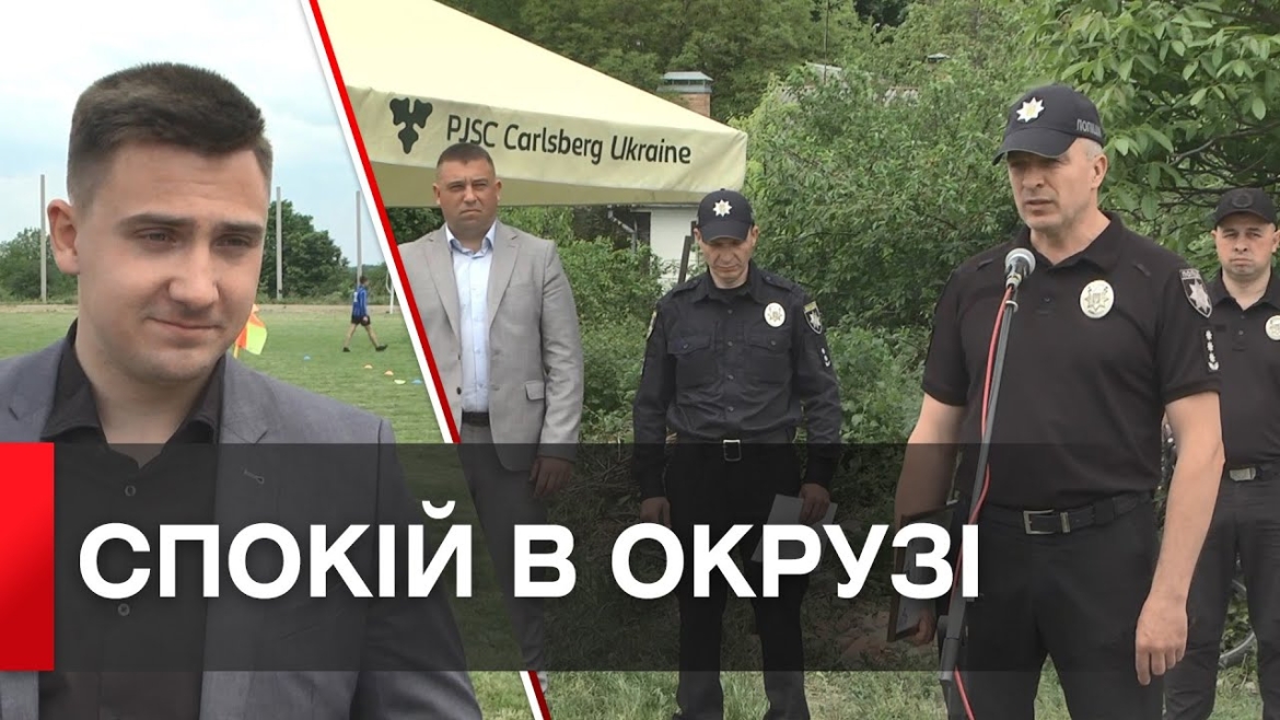 Embedded thumbnail for У Вінницькій громаді відзначили річницю створення проєкту &quot;Поліцейський офіцер громади&quot;