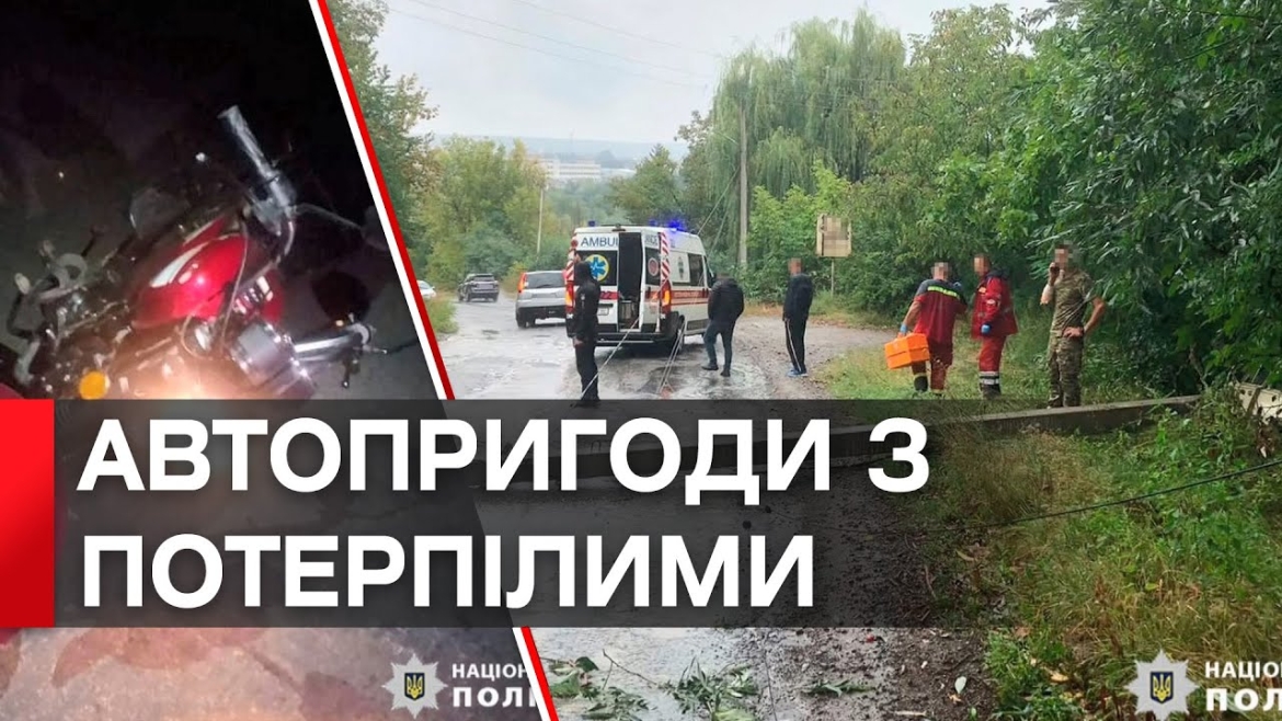 Embedded thumbnail for У Хмільнику водій автомобіля BMW збив пенсіонерку