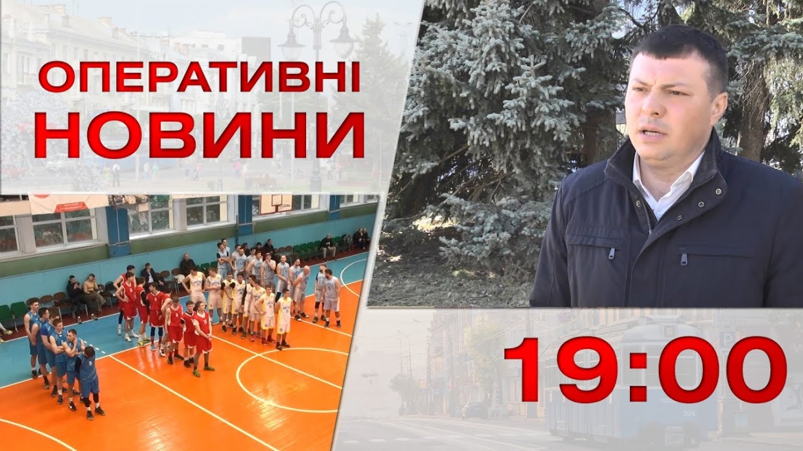 Embedded thumbnail for Оперативні новини Вінниці за 17 березня 2023 року, станом на 19:00