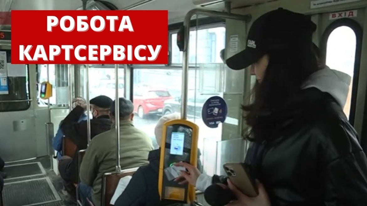 Embedded thumbnail for &quot;Вінницякартсервіс&quot; продовжує надавати послуги