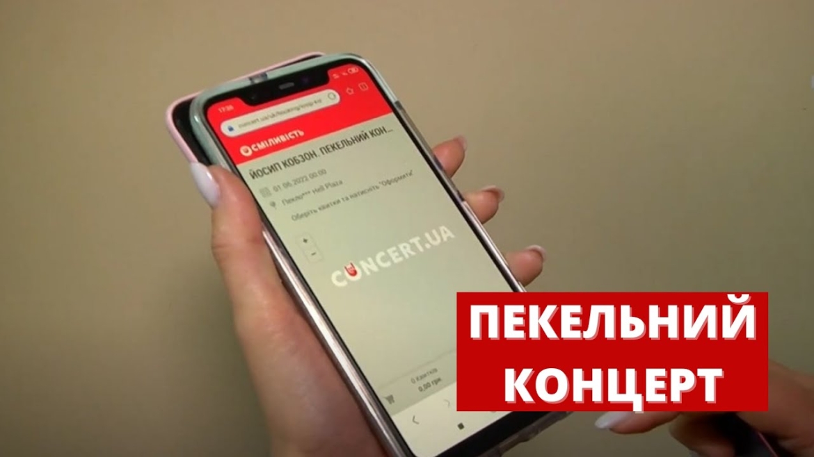 Embedded thumbnail for &quot;Йосип Кобзон. Пекельний концерт&quot;: купи квиток – підтримай ЗСУ