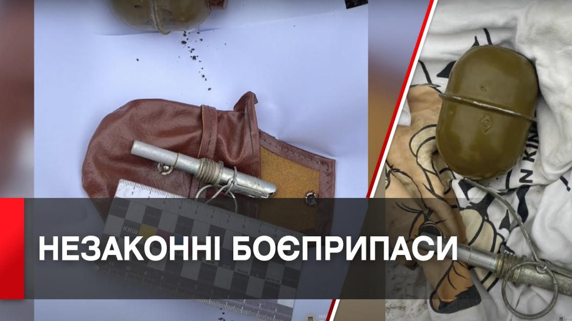 Embedded thumbnail for У жителя Могилева-Подільського поліцейські знайшли гранату та запал до неї