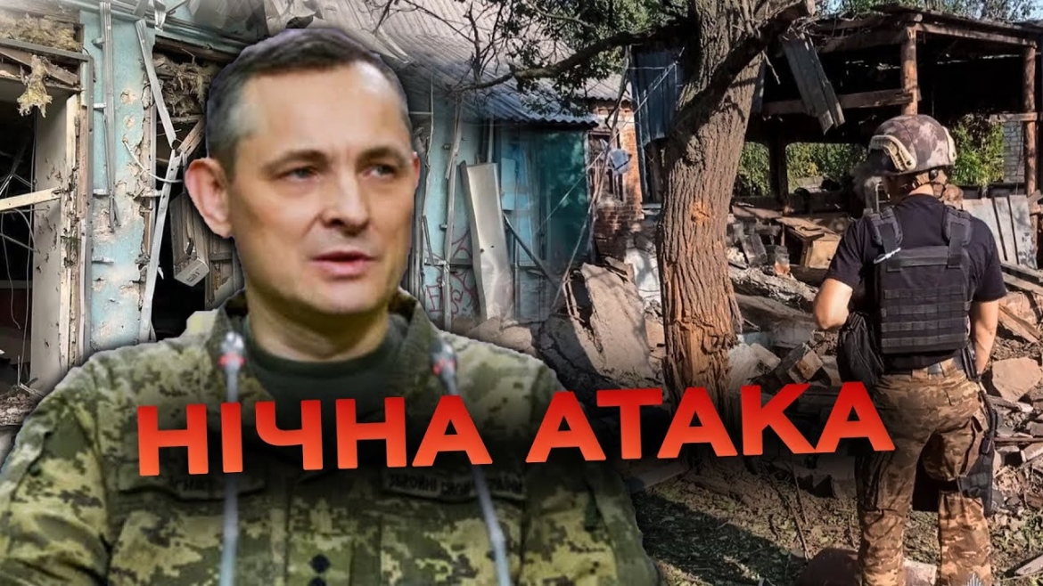 Embedded thumbnail for Вночі ворог атакував Україну безпілотниками, а вранці гатив з артилерії