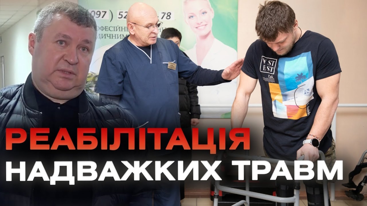 Embedded thumbnail for У Жмеринській лікарні відновного лікування збільшать кількість місць для реабілітації