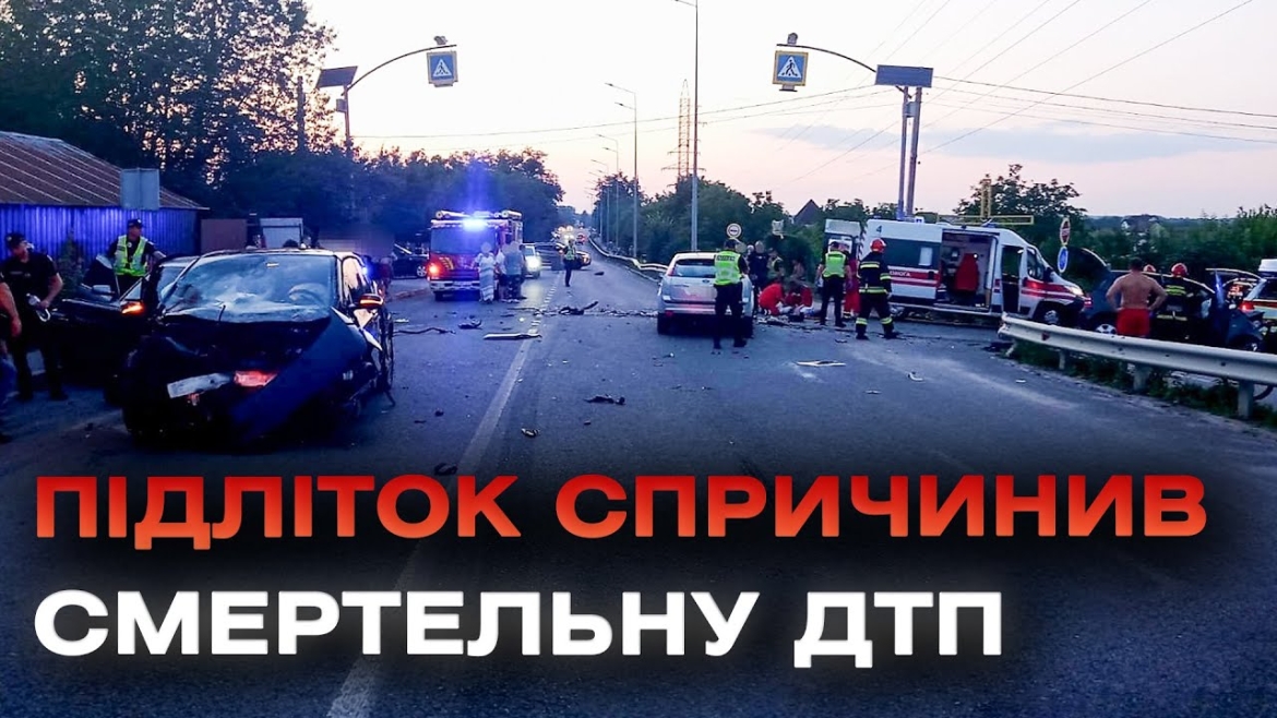 Embedded thumbnail for У Жмеринському районі водій Skoda збив 45-річного пішохода