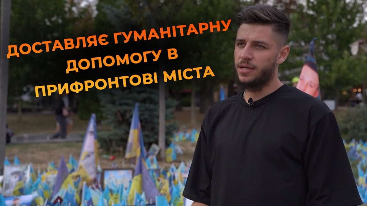 Embedded thumbnail for Волонтер Олександр Ляшко: розіграв власний &quot;Мерседес&quot; за донат на дрони для військових