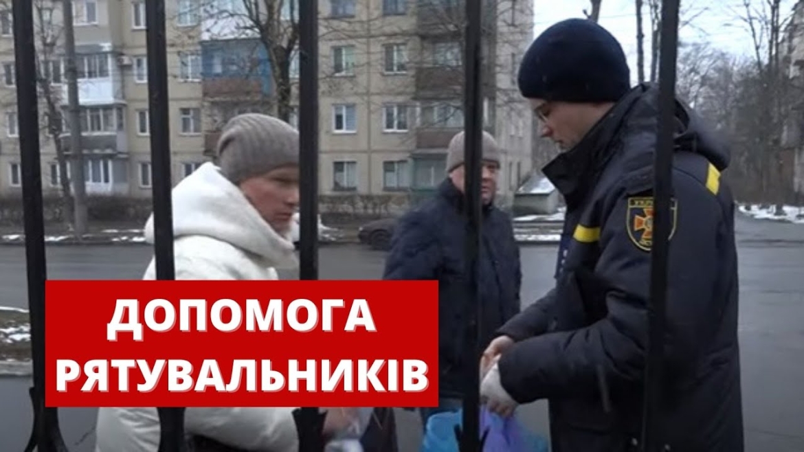 Embedded thumbnail for Вінницькі рятувальники активно допомагать захисникам