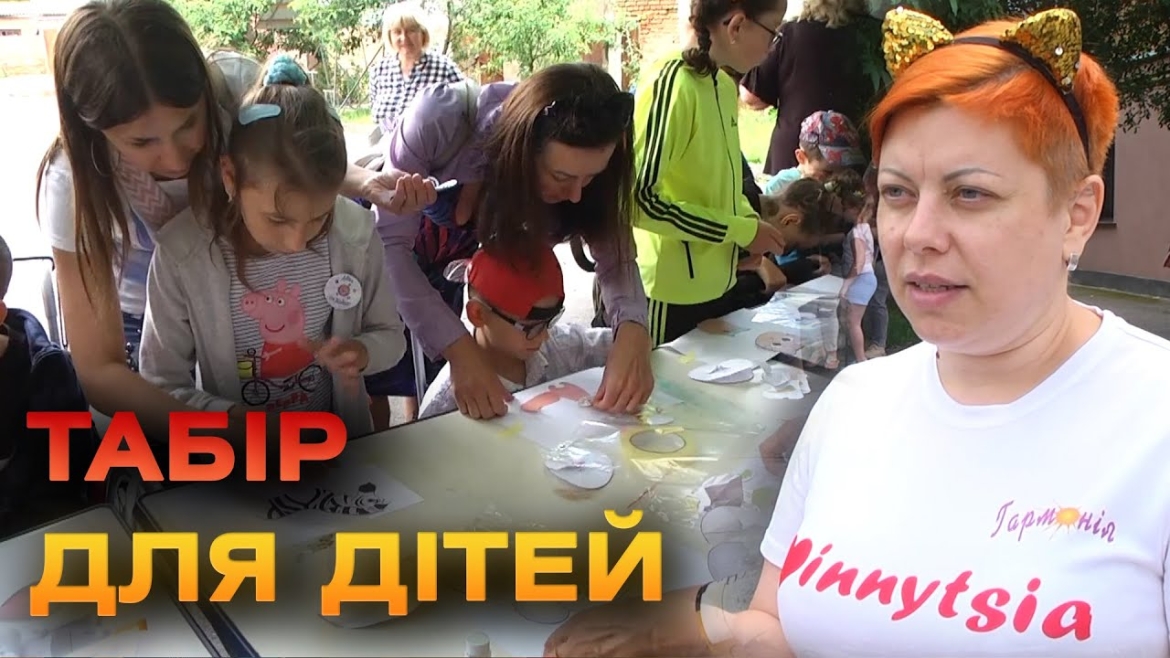 Embedded thumbnail for У вінницькій «Гармонії» стартувала перша зміна табору для дітей з інвалідністю