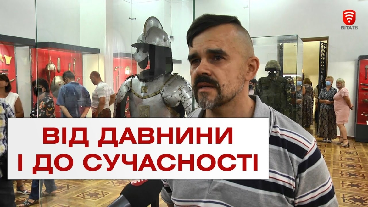 Embedded thumbnail for Раритетна виставка зброї у Вінниці