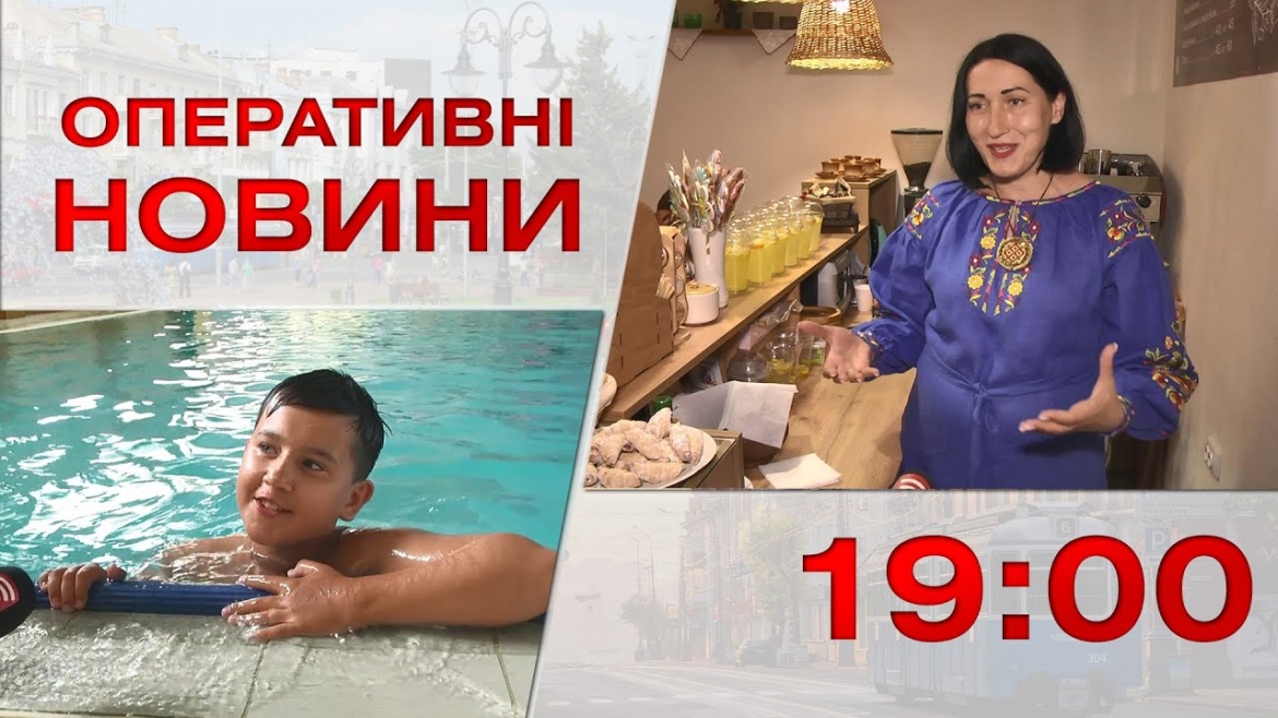 Embedded thumbnail for Оперативні новини Вінниці за 11 липня 2023 року, станом на 19:00