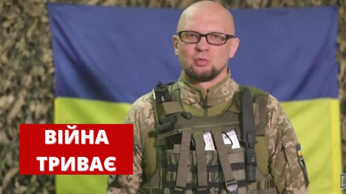 Embedded thumbnail for Ворог не полишає марних намірів укріпитись на позиціях у південно-східній частині України