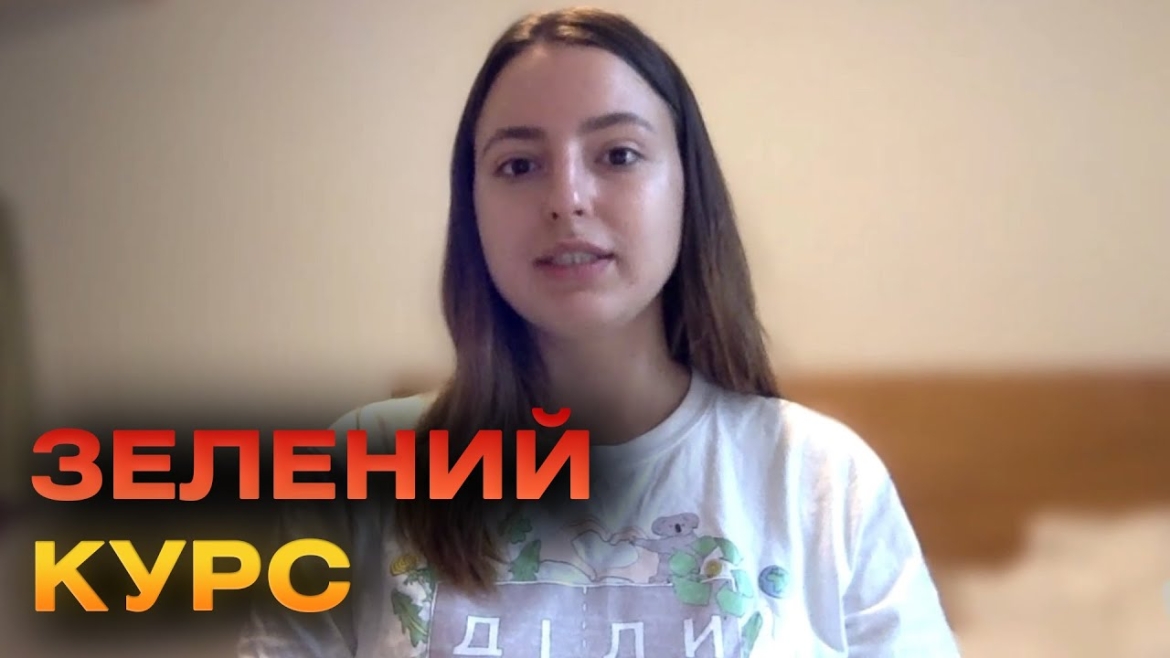 Embedded thumbnail for Стратегічний напрямок розвитку Вінницької громади