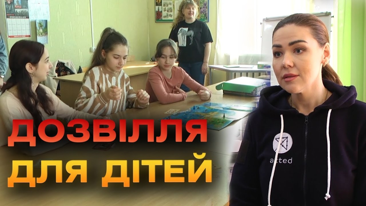 Embedded thumbnail for У Вінниці запрацює Центр денного перебування для дітей віком від 6 до 12 років