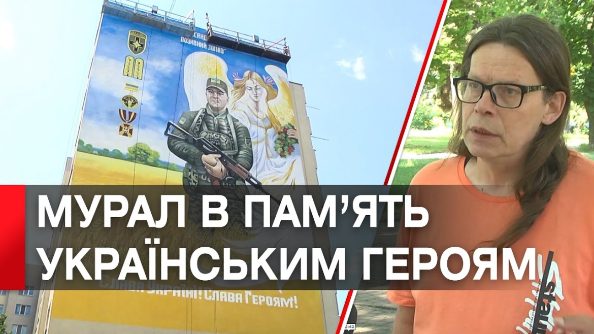 Embedded thumbnail for У Вінниці завершили роботу над муралом, що присвячений українським захисникам