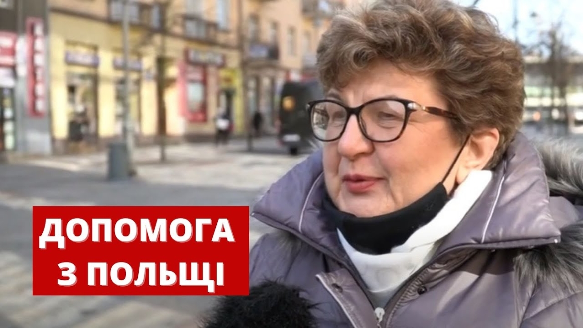 Embedded thumbnail for Польське місто-побратим Кельце організувало збір допомоги для України