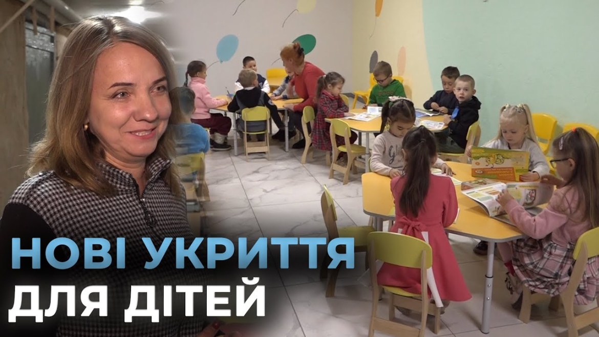 Embedded thumbnail for У Мурафському ліцеї облаштували протирадіаційне укриття у рамках конкурсу «Безпечні Стійкі Громади»