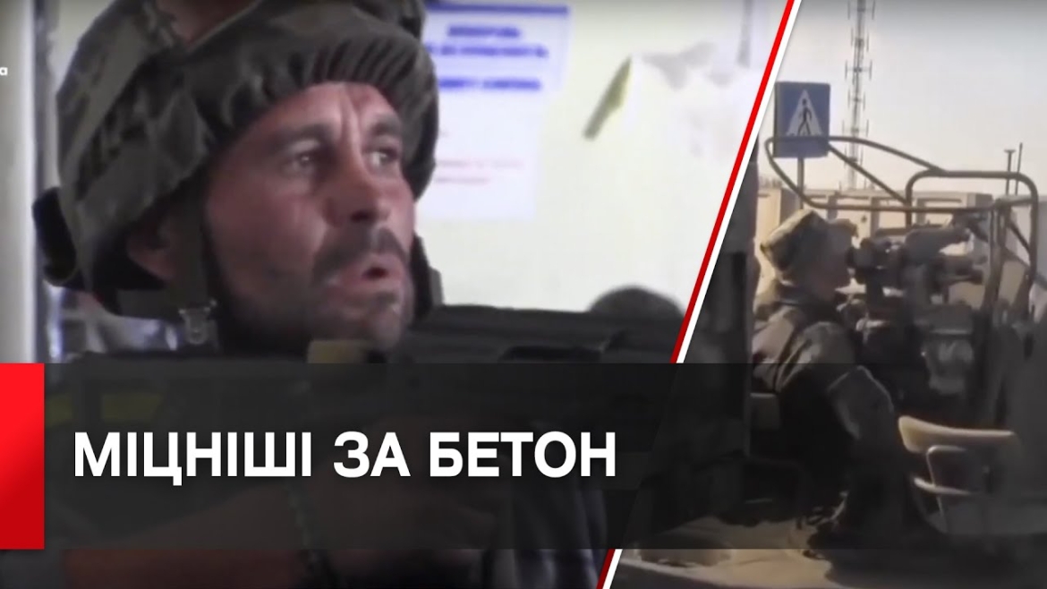 Embedded thumbnail for &quot;Кожен стояв до останнього&quot;, - Сергій Моргунов про подвиг захисників Донецького аеропорту